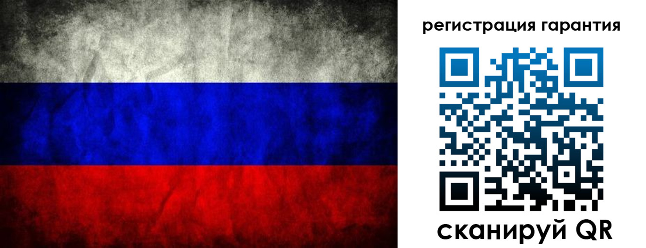 прописка 2025 в России